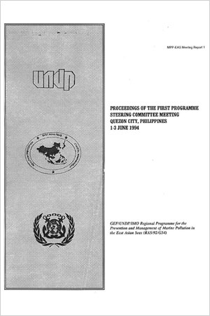 Proceedings of the First Programme Steering Committee Meeting
