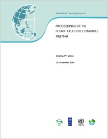 Proceedings of the Fourth Executive Committee Meeting