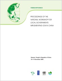 Proceedings of the National Workshop for Local Governments Implementing ICM in China