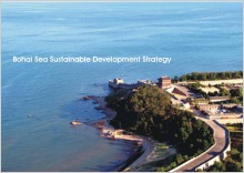 Bohai Sea Sustainable Development Strategy