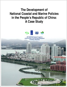 The Development of National Coastal and Marine Policies in the People's Republic of China: A Case Study