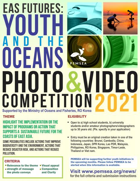 Announcing the EAS Futures Photo & Video Competition