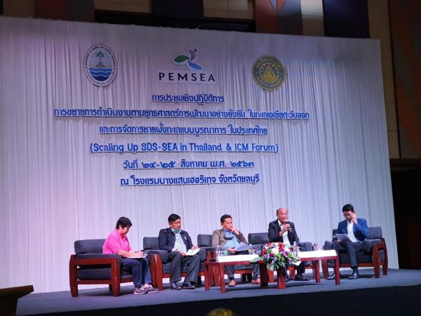 Scaling up of SDS-SEA and ICM implementation in Thailand