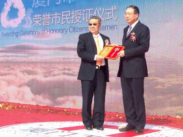 PEMSEA's Dr. Chua Thia-Eng Awarded by a Honorary Citizenship