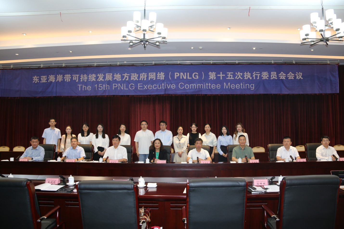 the 15th PNLG Executive Committee Meeting